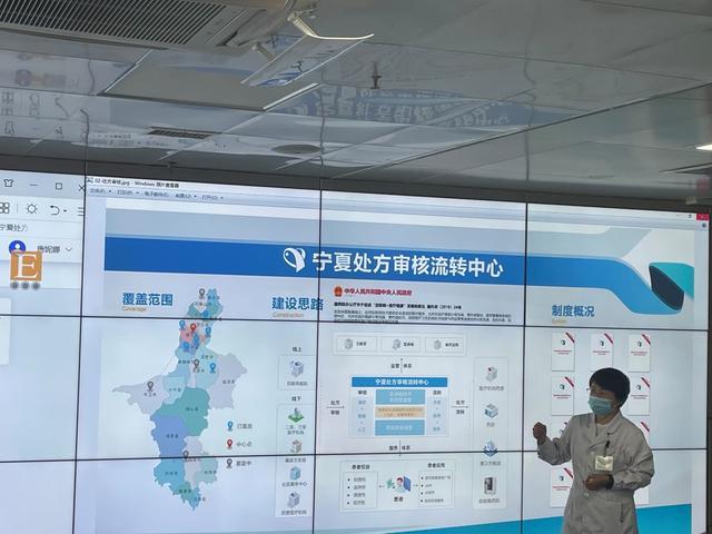 宁夏银川 国家级专家远程诊疗中心打造医疗健康服务新模式——互联网信息咨询的突破与启示