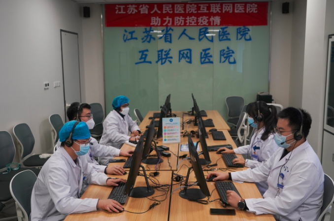 互联网+医疗服务医保也能报？国家医保局 复诊诊察费、药品费可按医保规定支付