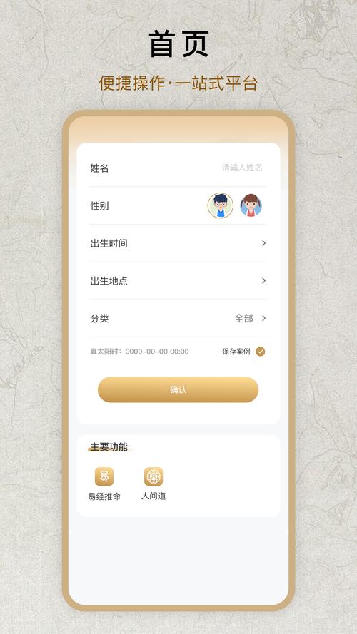 广州火贪文化传播 连接技术与信息的互联网服务专家